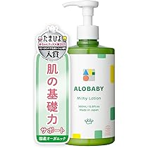 Amazon.co.jp: 【やさしいアロマの香り】アロベビー ミルクローション
