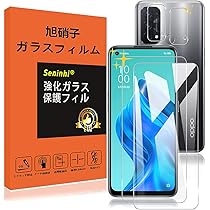 Amazon | OPPO Reno5A アイスブルー CPH2199 docomo/au/SoftBank