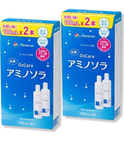 Amazon | 【120ml×4本】メニコン 02ケア アミノソラ 2箱セット