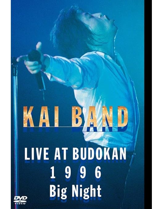 Amazon.co.jp: KAI DVD-BOX IV KAI 40年 : 甲斐バンド、甲斐よしひろ