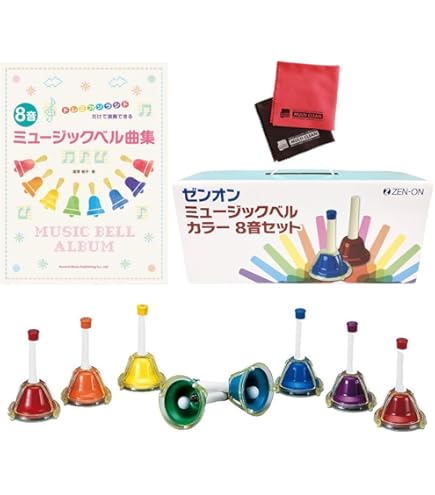 Amazon.co.jp: ゼンオン ミュージックベル カラータッチ式タイプ8音