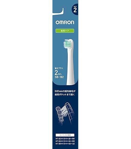 Amazon | 【Amazon.co.jp 限定】オムロン 電動歯ブラシ用 替えブラシ
