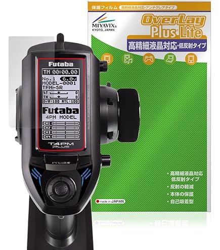 Amazon | 双葉フタバ T4PM Plus T/Rセット R314SB-E Ex3付 トリプル