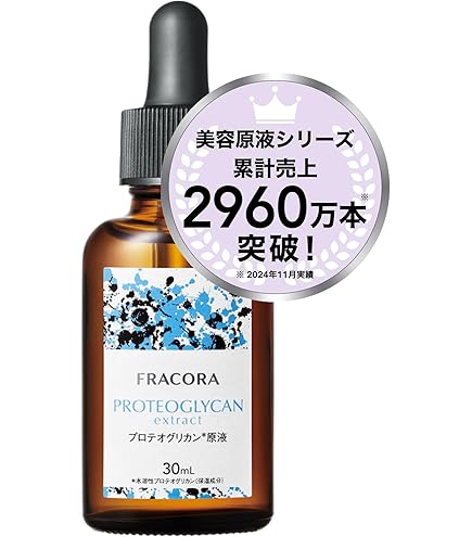Amazon.co.jp: FRACORA(フラコラ) サイタイエキス原液 30mL : ビューティー