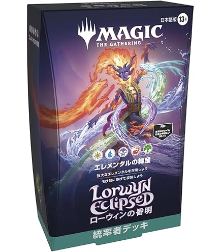 MTG FINAL FANTASY プレイ・ブースター 日本語版 BOX 30入 MTG□日本語