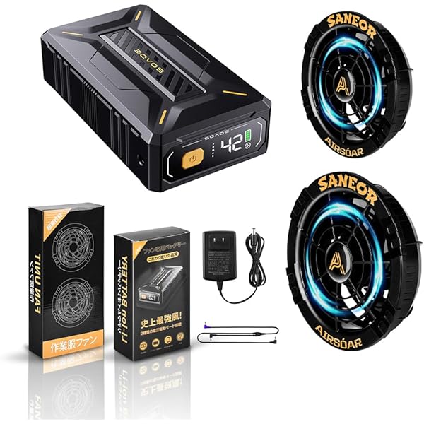 Amazon.co.jp: 【42V超高出力 40500mAh大容量バッテリー】作業着