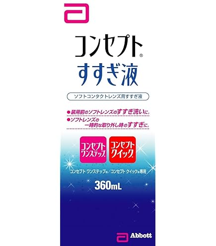 Amazon | ACUVUE コンセプトワンステップ 300ml ×12本 | ノーブランド