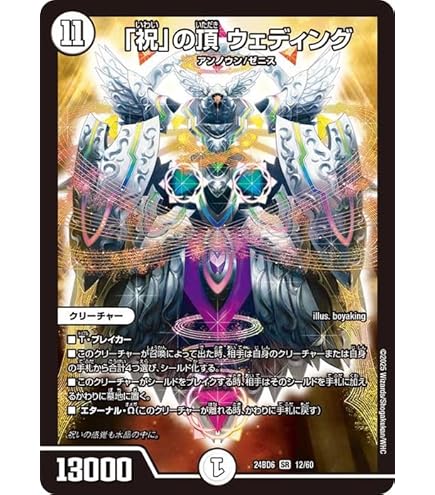 バトスピ 頂天神帝カイルス・グリフォン 3枚セット バトスピ 超天神帝