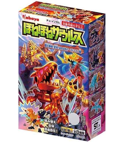 Amazon.co.jp: ほねほねザウルス 第46弾【驚天動地！変身！ほねほね