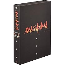 Amazon.co.jp: 桜島 [DVD] : 長渕剛: DVD