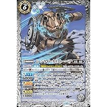 月光の神皇アルテ・ミストラル・ビット シークレット 1枚 月光の神皇