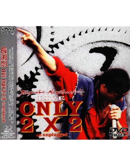 Amazon.co.jp: Captain of the Ship [DVD] : 長渕剛, 長渕剛: DVD