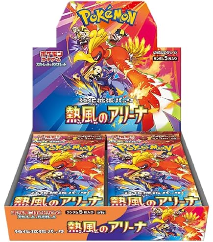 ポケモンカードゲーム 拡張パック「ロケット団の栄光」500パック 抽選