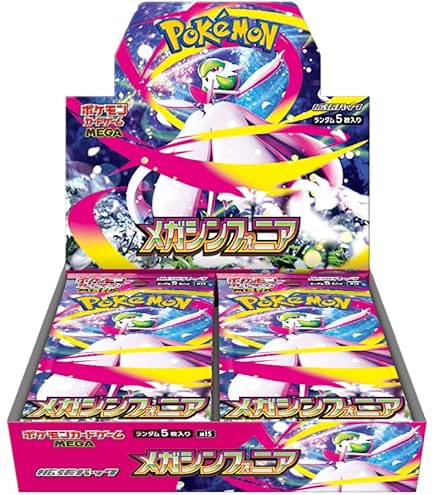 Amazon.co.jp: ﾎﾟｹﾓﾝｶｰﾄﾞｹﾞｰﾑ ハイクラスパック『MEGAドリームex