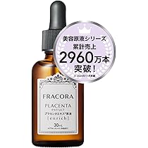 Amazon.co.jp: FRACORA (フラコラ) 美容液 プラセンタ 濃度2倍