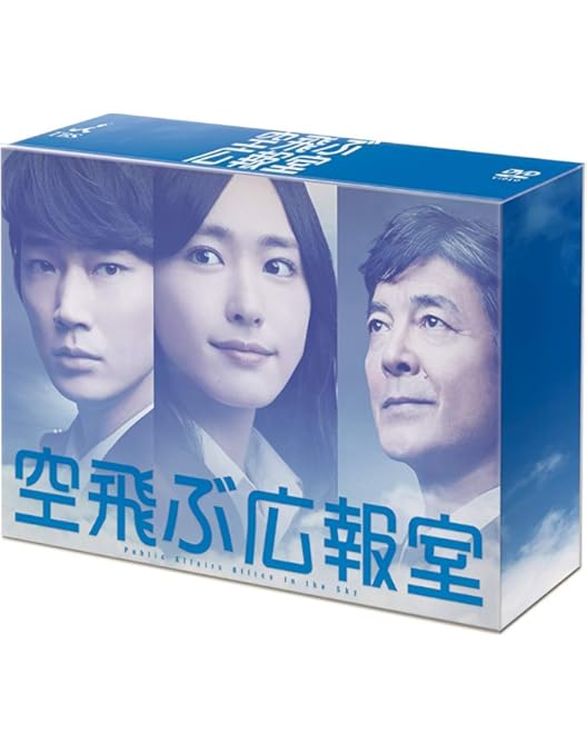 Amazon.co.jp: 大恋愛〜僕を忘れる君と DVD-BOX : 戸田恵梨香