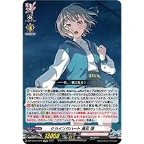 クーリング・ハートユイカ 4枚セット Re+ ヴァンガード ヴァンガード