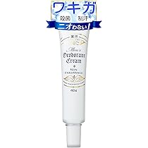 Amazon.co.jp: わきが対策 スメルスウィートクリーム大容量60g ワキガ