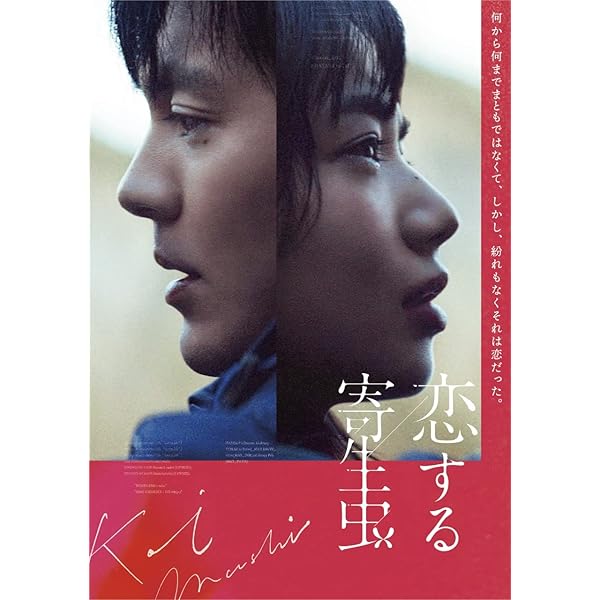 Amazon.co.jp: 「初恋の悪魔」Blu-ray BOX : 林遣都, 仲野太賀: DVD