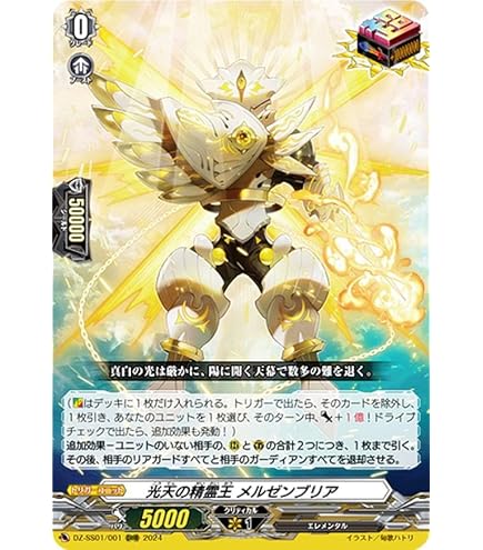 Amazon.co.jp: ヴァンガード 零騎転生 従順なモーティス(EXRRR) DZ