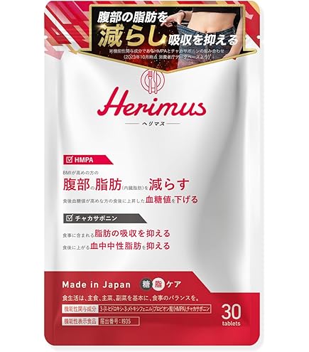 Amazon | moemus 【ダイエット サプリ】モエマス GABA ブラック