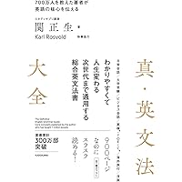 Distinction 6冊 + Vocabularist セット【オリジナルボールペン付き