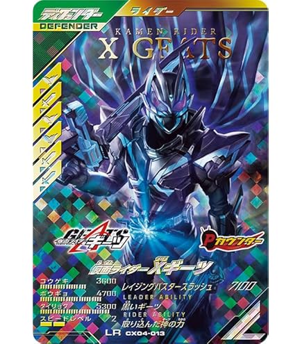 Amazon | エンスカイ(ENSKY) キャラクタースリーブ 仮面ライダー電王