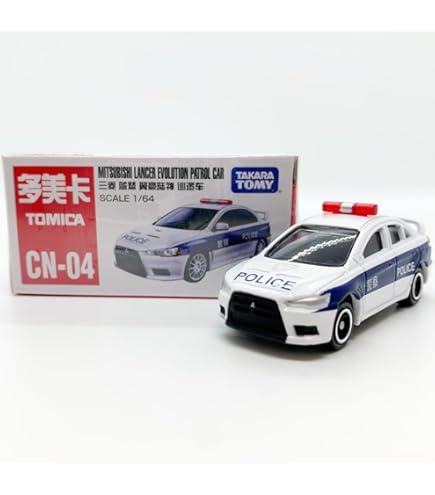 Amazon | トミカ 黒箱 45 マツダ コスモ パトロールカー | ミニカー