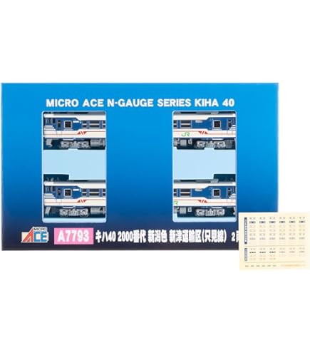 Amazon | マイクロエース Nゲージ キハ58・キハ65・急行くまがわ・青 2