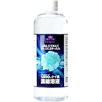 Amazon | 【㈱アンレーヴUMO正規品】水溶性珪素 UMO濃縮溶液 500ml