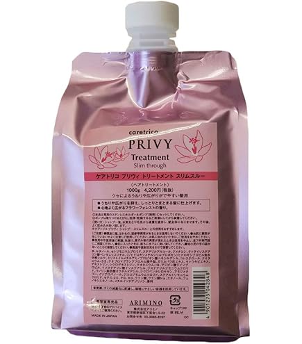 Amazon | アリミノ ケアトリコ プリヴィ スリムスルー トリートメント