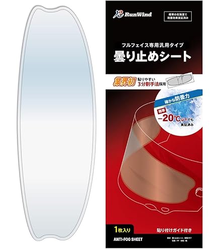 Amazon | ショウエイ(Shoei) CWR-F2 PINLOCK フォトクロミック Z-8対応