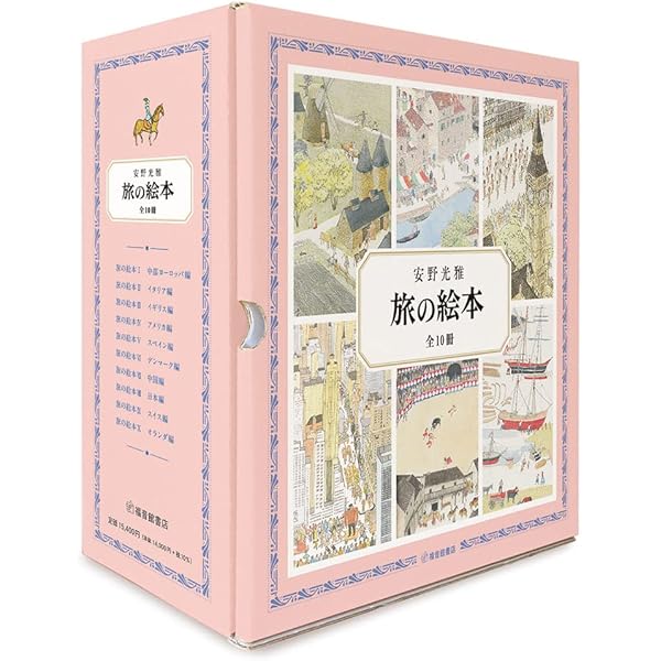 Amazon.co.jp: 「たくさんのふしぎ」でつながる世界セット（6冊
