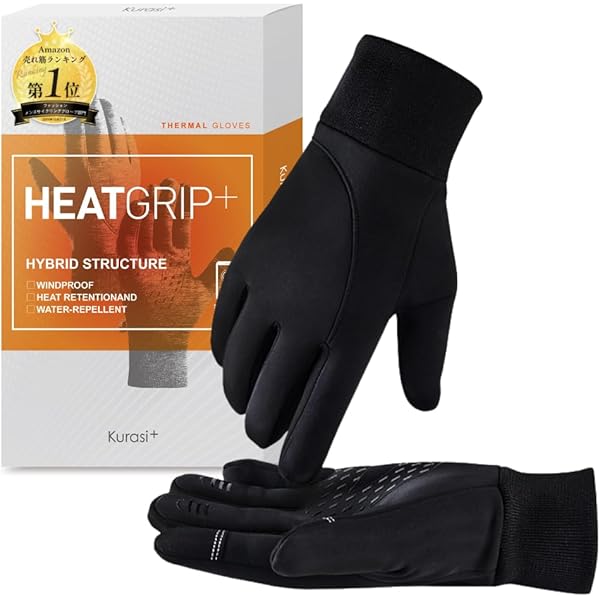 Amazon | ARCTERYX(アークテリクス) リベットグローブ 30077 Black M