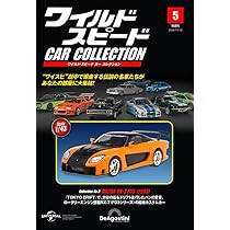 ワイルド・スピード カー コレクション 第6号 [分冊百科] (モデル付