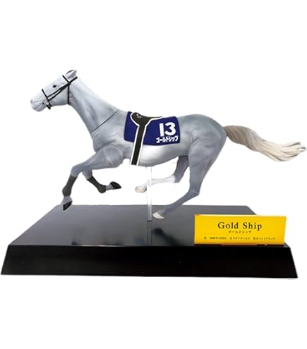Amazon | サラブレッドコレクション ゆらゆらソーラー (ミホノブルボン