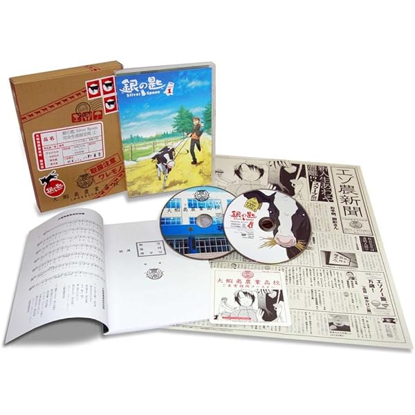 Amazon.co.jp: 銀の匙 Silver Spoon [レンタル落ち] 全12巻セット