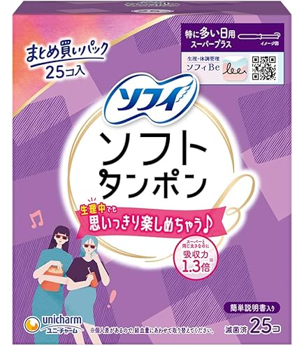 Amazon.co.jp: ソフィ Sofy ソフトタンポン レギュラー 量の普通の日用