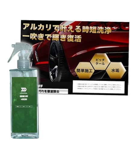 Amazon.co.jp: CRUZARD クルザード 水アカ汚れ ピッチ・タール 洗浄剤