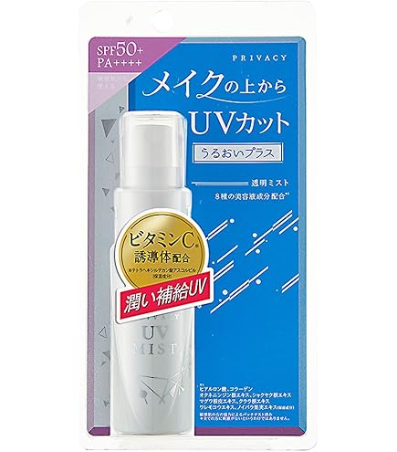 Amazon.co.jp: P83 サマーバー UVミスト 80ml​ : ビューティー