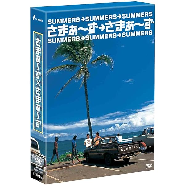 Amazon.co.jp: さまぁ～ず×さまぁ～ずDVD-BOX 【12+13＋特典DISC