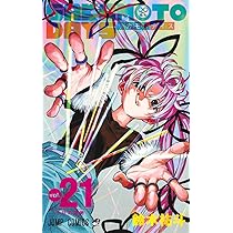 サカモトデイズ SAKAMOTO DAYS コミック 1-20巻セット (集英社) |本