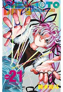 SAKAMOTO DAYS 22 (ジャンプコミックス) | 鈴木 祐斗 |本 | 通販 | Amazon