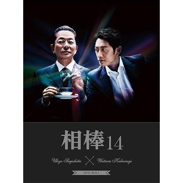 Amazon.co.jp: 相棒 season13 DVD-BOX I : 水谷豊, 輿水泰弘, 太田愛