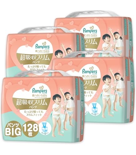 Amazon.co.jp: 【パンツ ビッグサイズ】パンパース オムツ 肌への