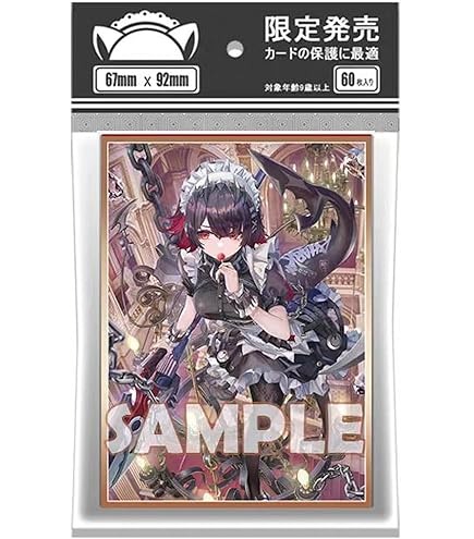 Amazon | エンスカイ(ENSKY) きゃらスリーブコレクション カード