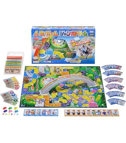 Amazon.co.jp: 人生ゲーム ダイナミックドリーム : おもちゃ