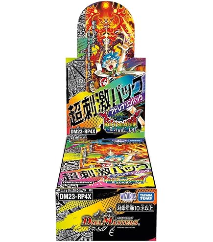 Amazon.co.jp: 【金トレジャー】デュエマ DM24EX3 SP6/SP6 ピザスター