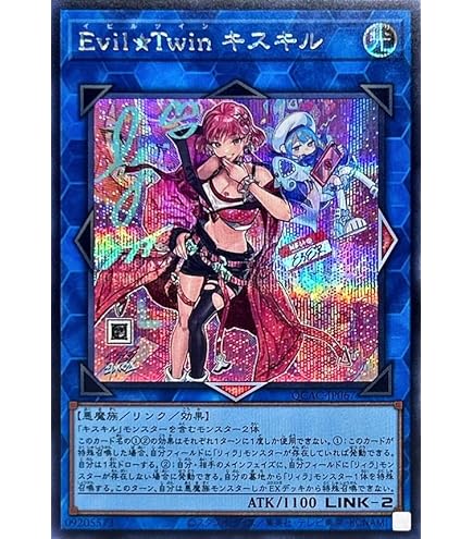 Amazon.co.jp: 遊戯王カード DUAD-JP049 閃刀姫＝ゼロ （プリズマ