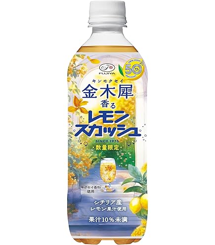 Amazon.co.jp: 伊藤園 オフー 京香るゆず レモンミックス 450ml×24本